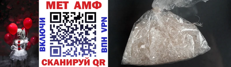 Amphetamine Розовый Фатеж