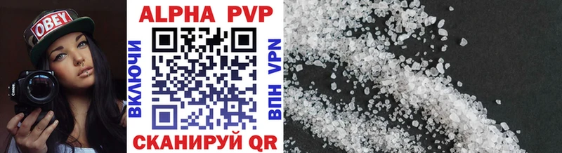 A PVP СК КРИС  shop состав  Фатеж  как найти  