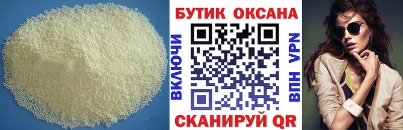 БУТИРАТ BDO 33% hydra как войти Фатеж