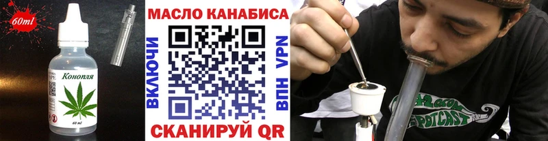 Cannafood конопля  наркота  Фатеж 