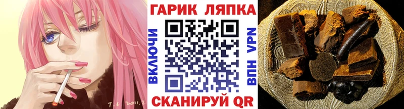 darknet формула  Фатеж  ГАШИШ хэш  наркота 