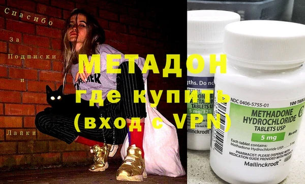 мдпв Аркадак