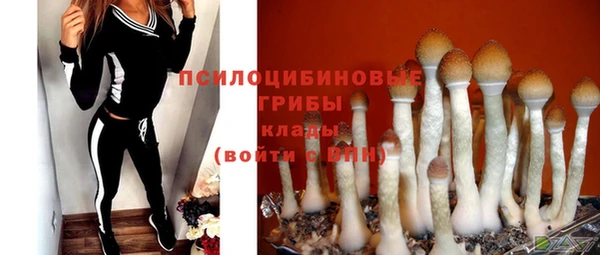 марихуана Арсеньев