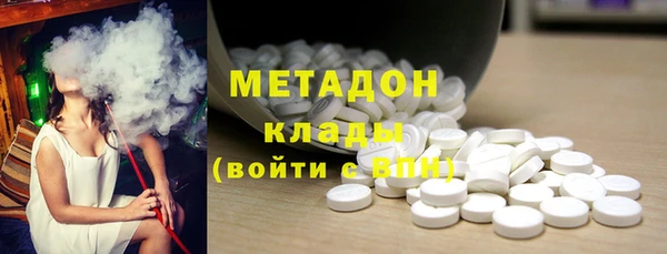 прущая мука Армянск