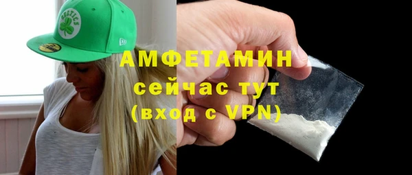 марихуана Арсеньев