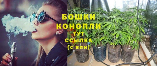 марихуана Арсеньев