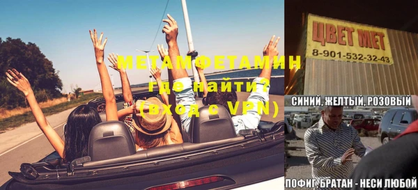 каннабис Гусь-Хрустальный