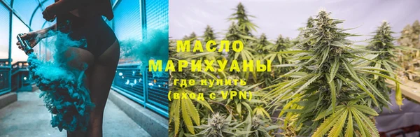 марихуана Арсеньев