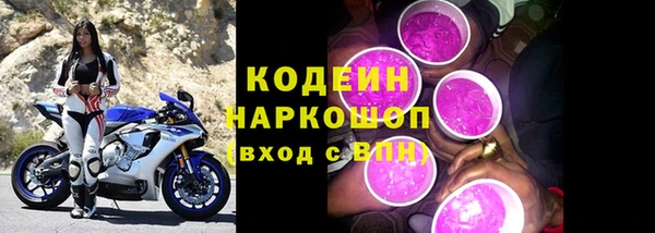 прущая мука Армянск
