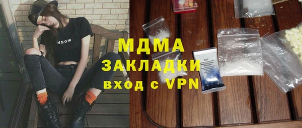 синтетический гашиш Алексеевка