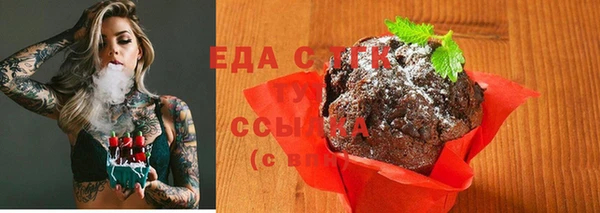 марихуана Арсеньев