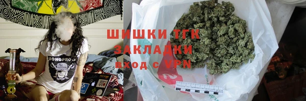 прущая мука Армянск