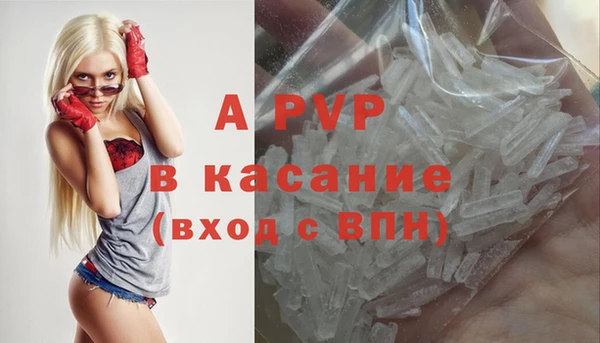 прущая мука Армянск