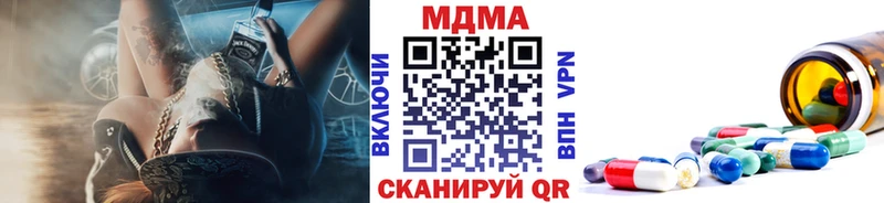 МДМА молли  MEGA маркетплейс  Фатеж  где можно купить наркотик 