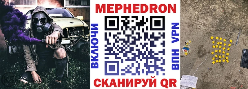 где можно купить   Фатеж  Мефедрон mephedrone 