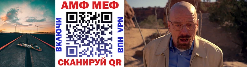 МЕГА зеркало Фатеж МЕТАМФЕТАМИН винт
