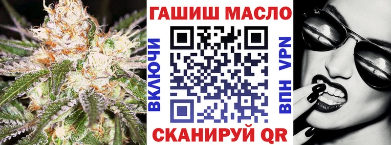 ТГК жижа  shop Telegram  Фатеж 